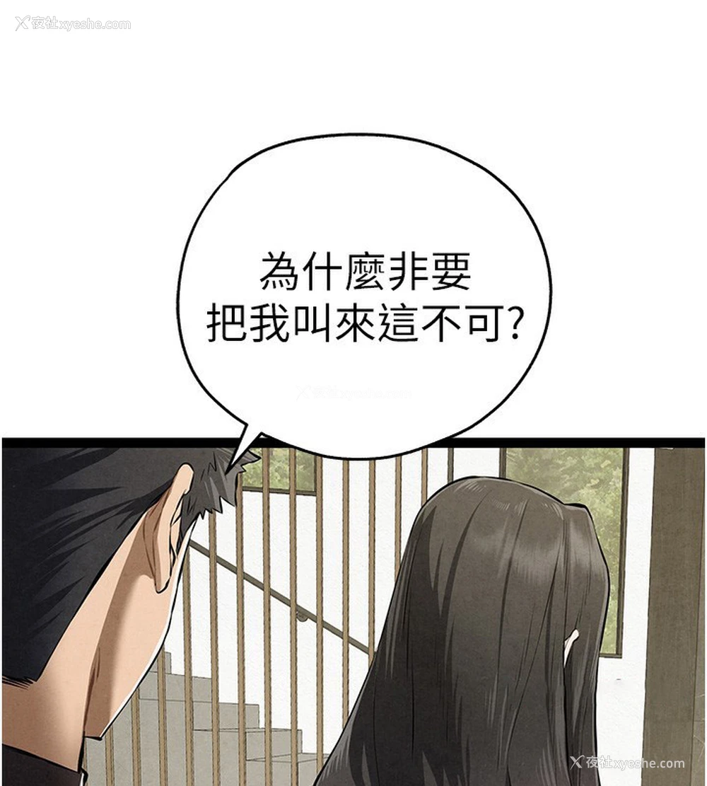 130P - 初次深交，请多指教