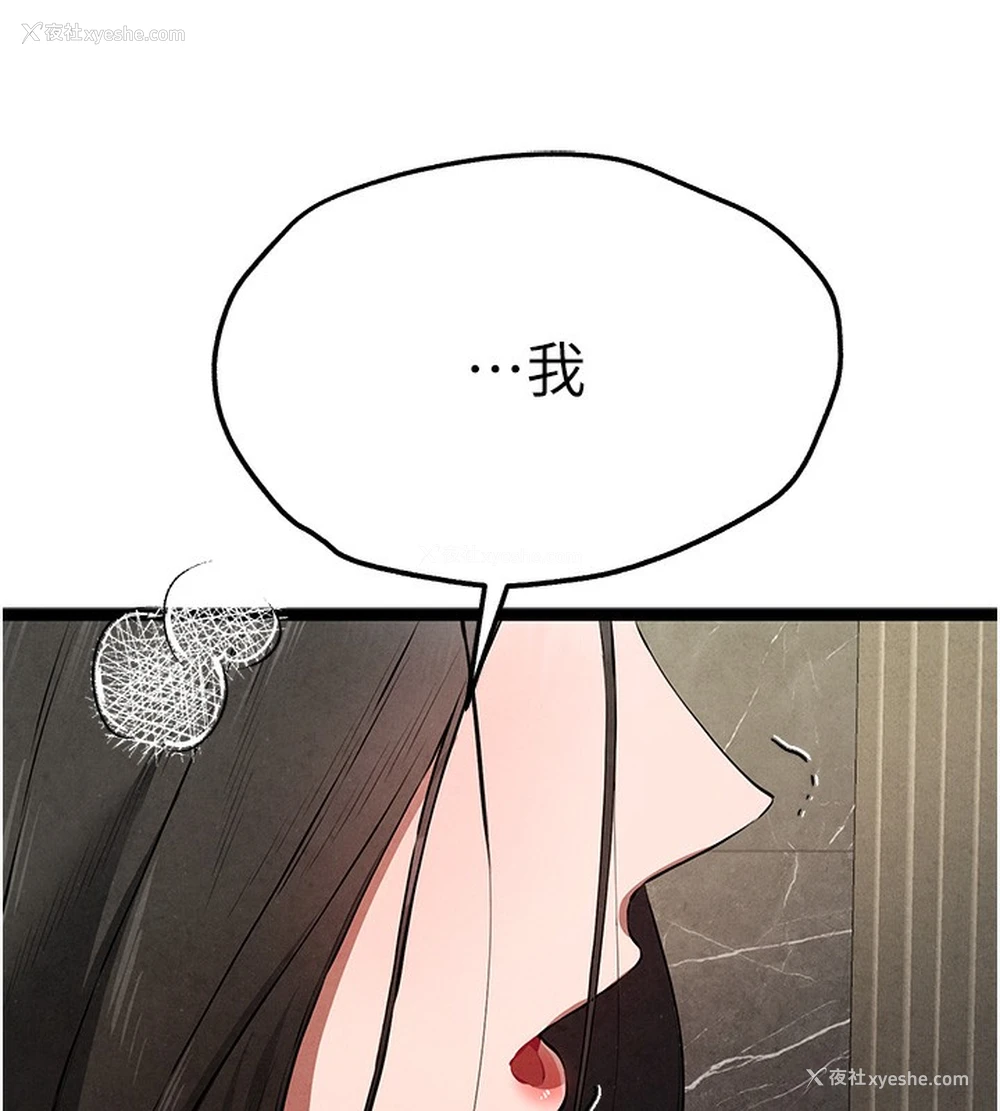 132P - 初次深交，请多指教