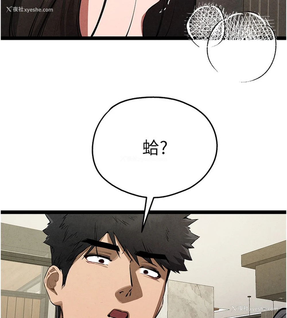 133P - 初次深交，请多指教