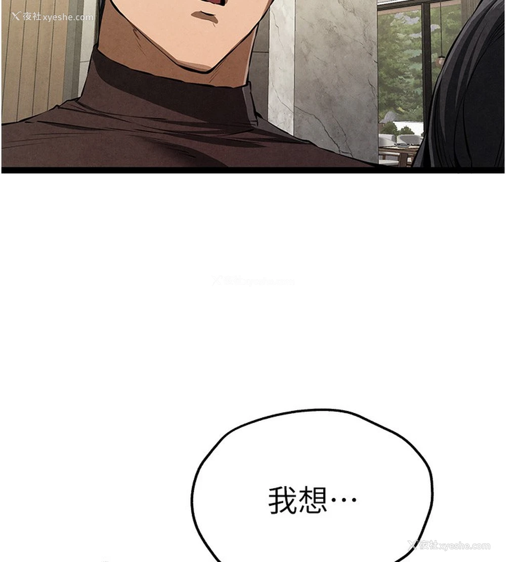 134P - 初次深交，请多指教