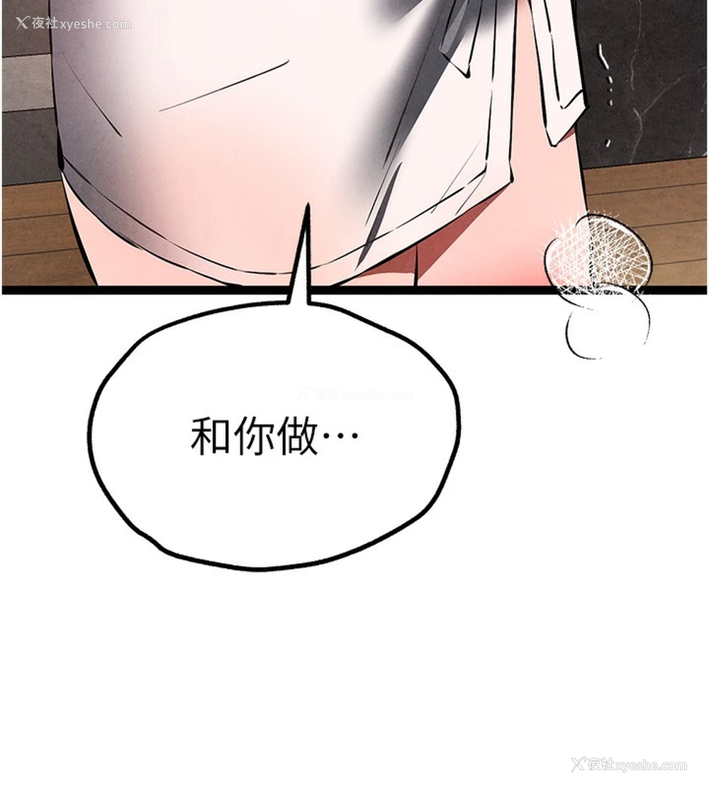 137P - 初次深交，请多指教