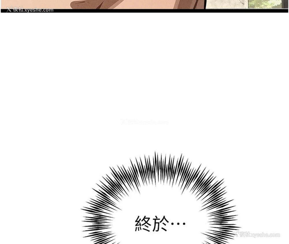 139P - 初次深交，请多指教
