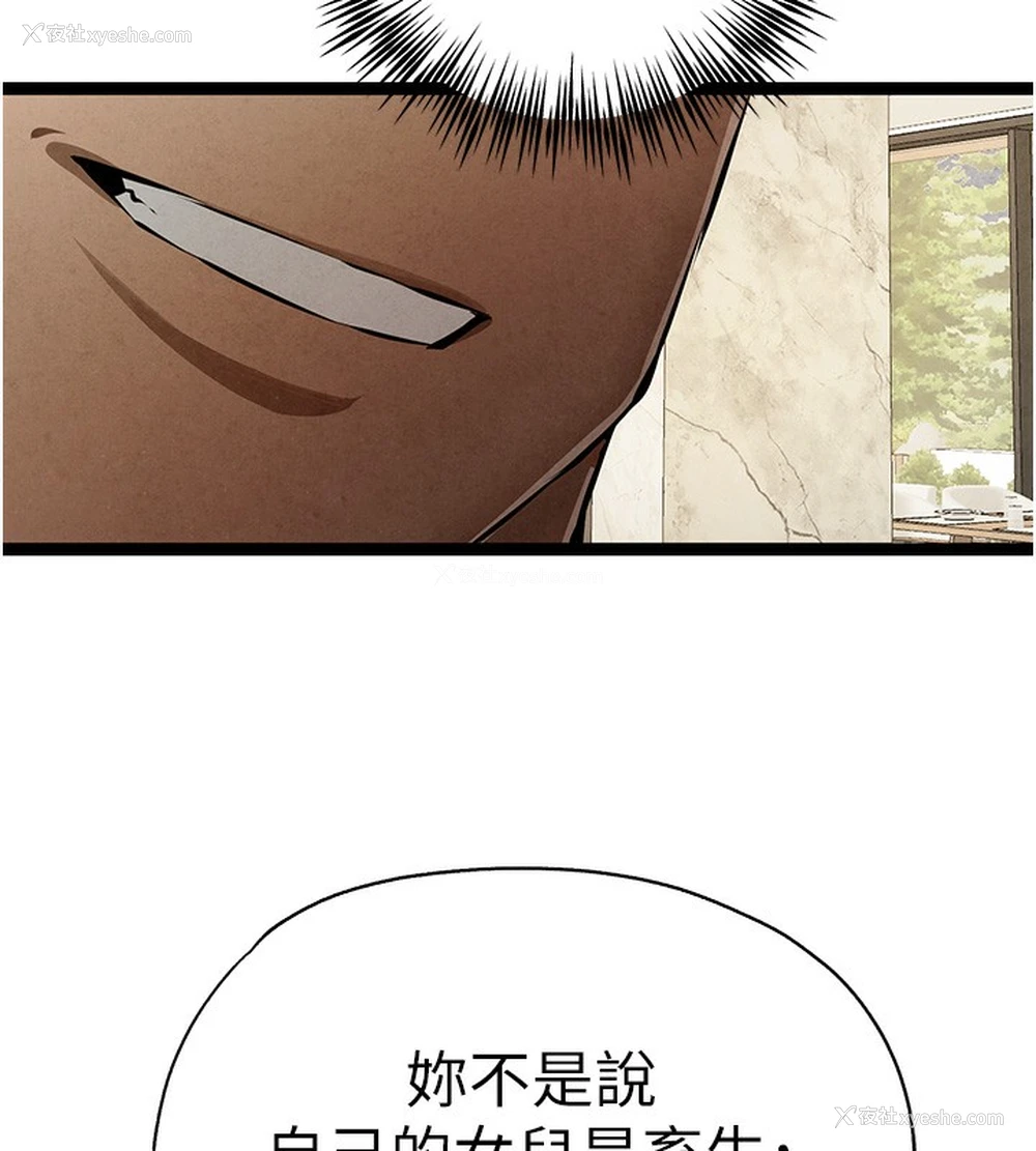 140P - 初次深交，请多指教
