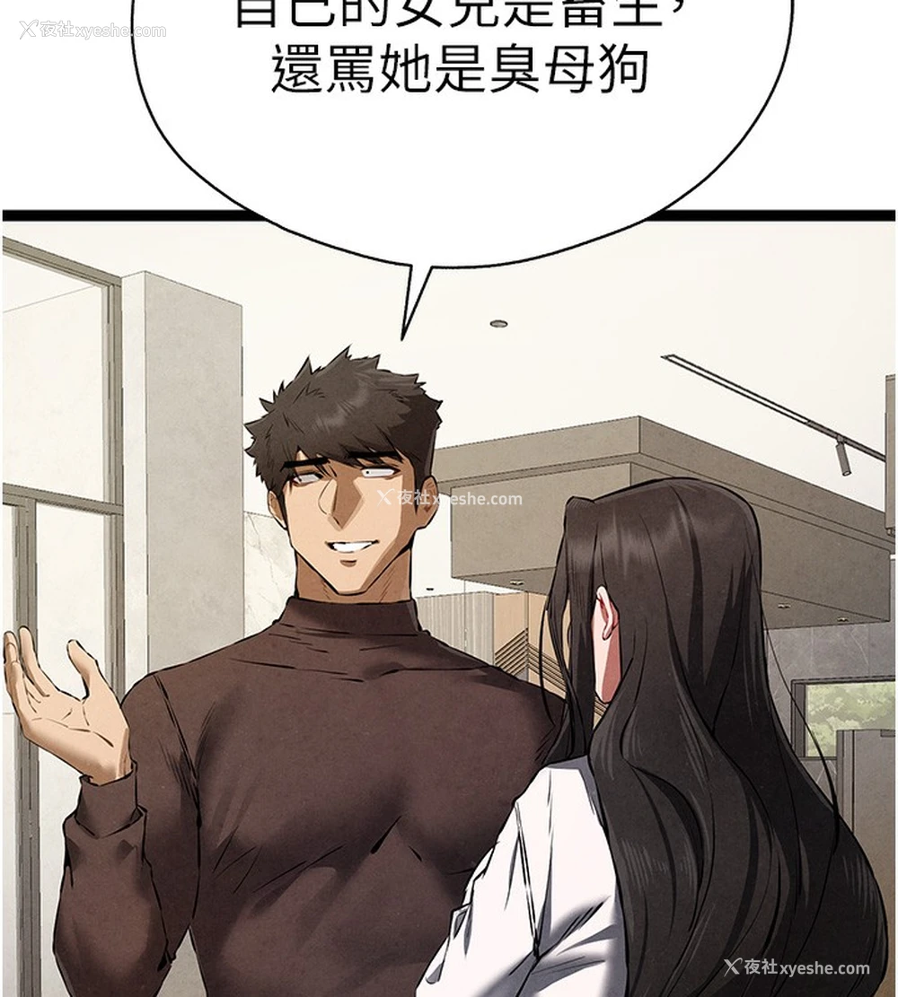 141P - 初次深交，请多指教