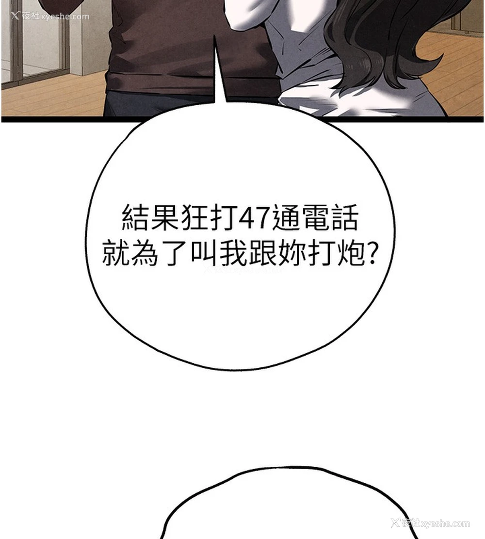 142P - 初次深交，请多指教