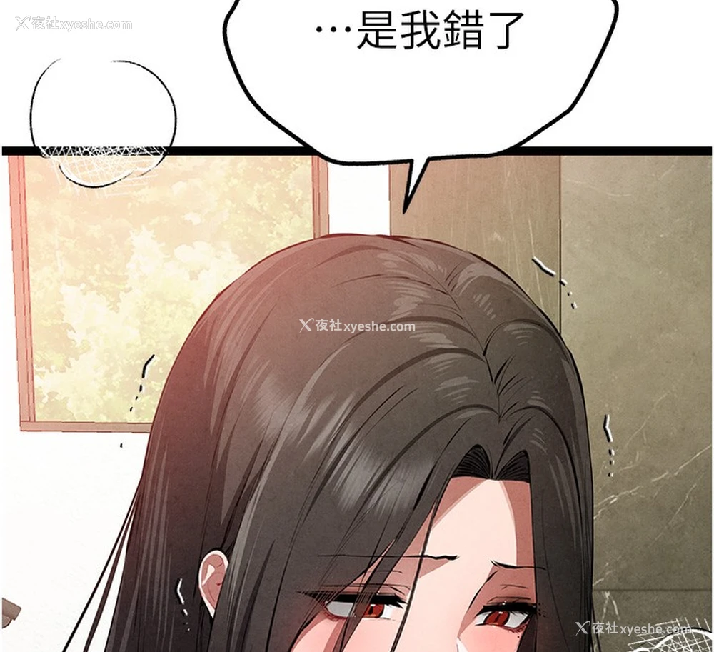 143P - 初次深交，请多指教
