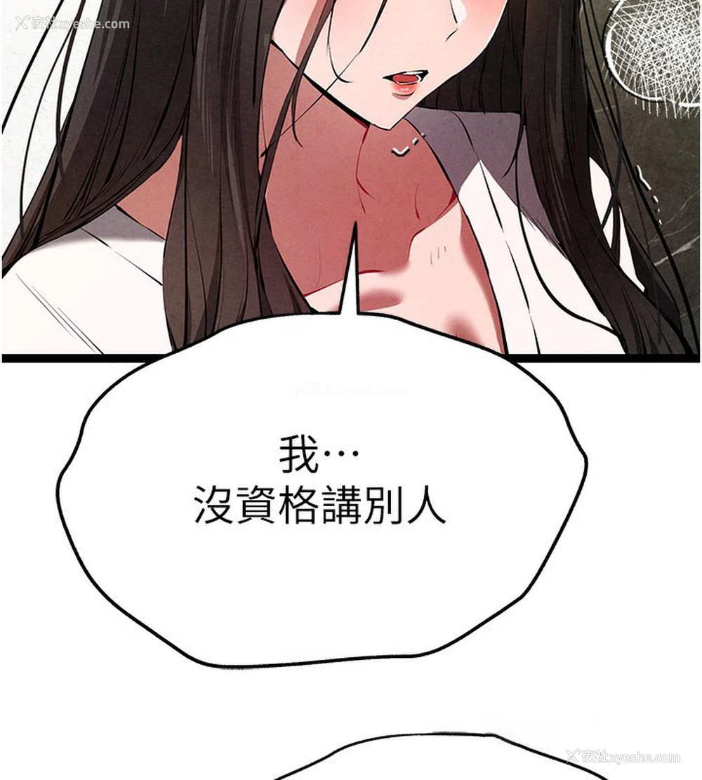 144P - 初次深交，请多指教