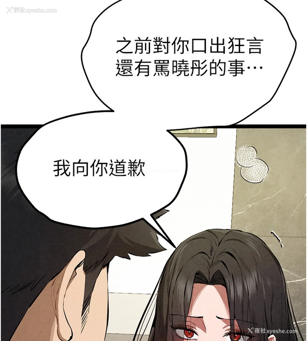 145P - 初次深交，请多指教
