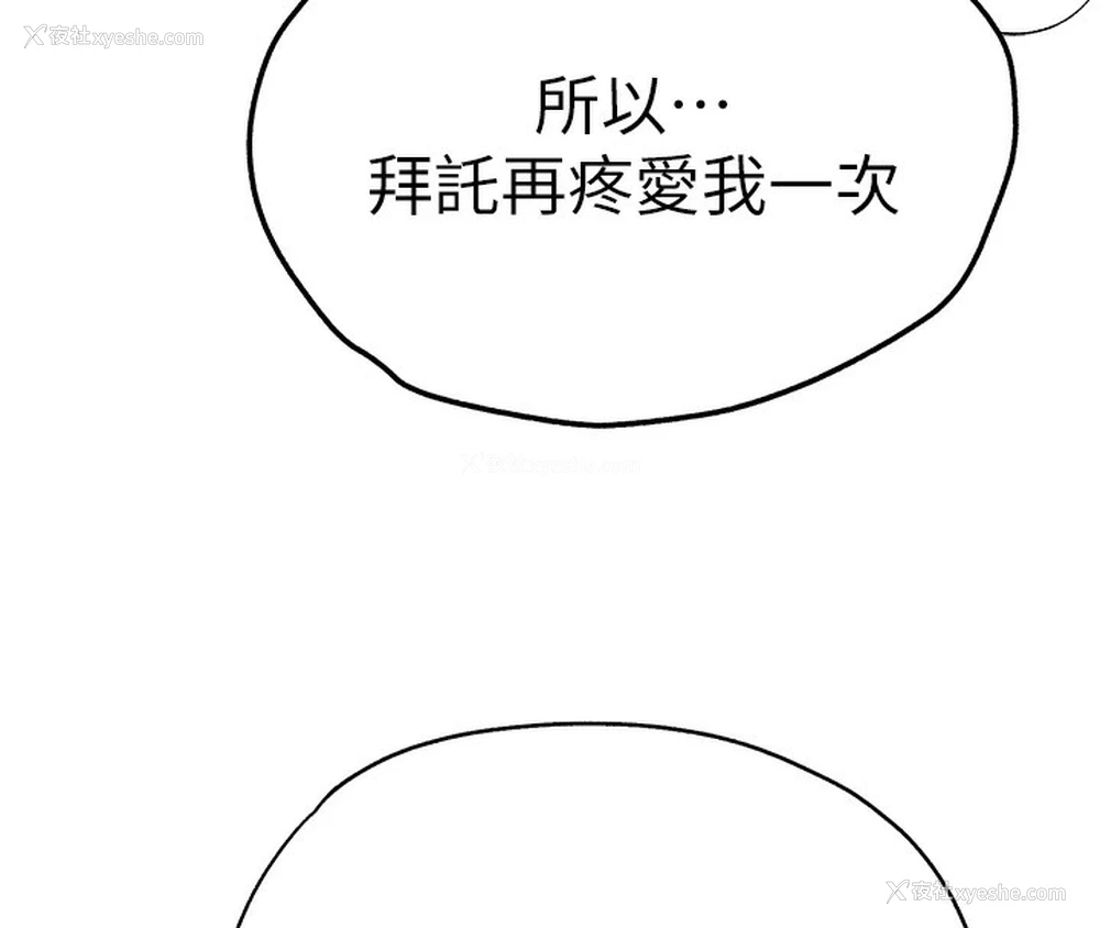 147P - 初次深交，请多指教