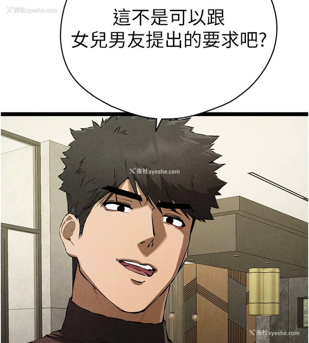148P - 初次深交，请多指教