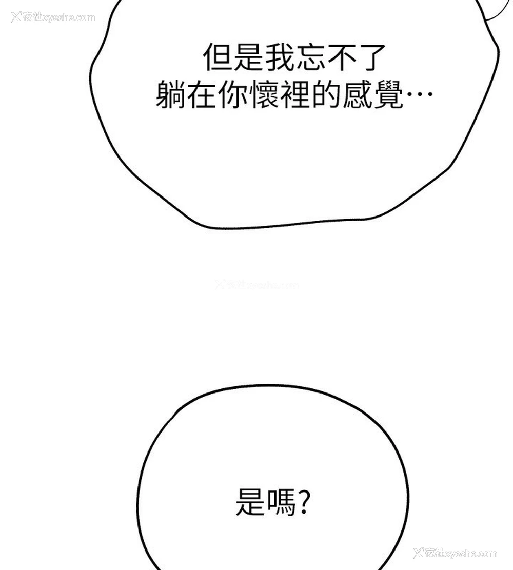 152P - 初次深交，请多指教