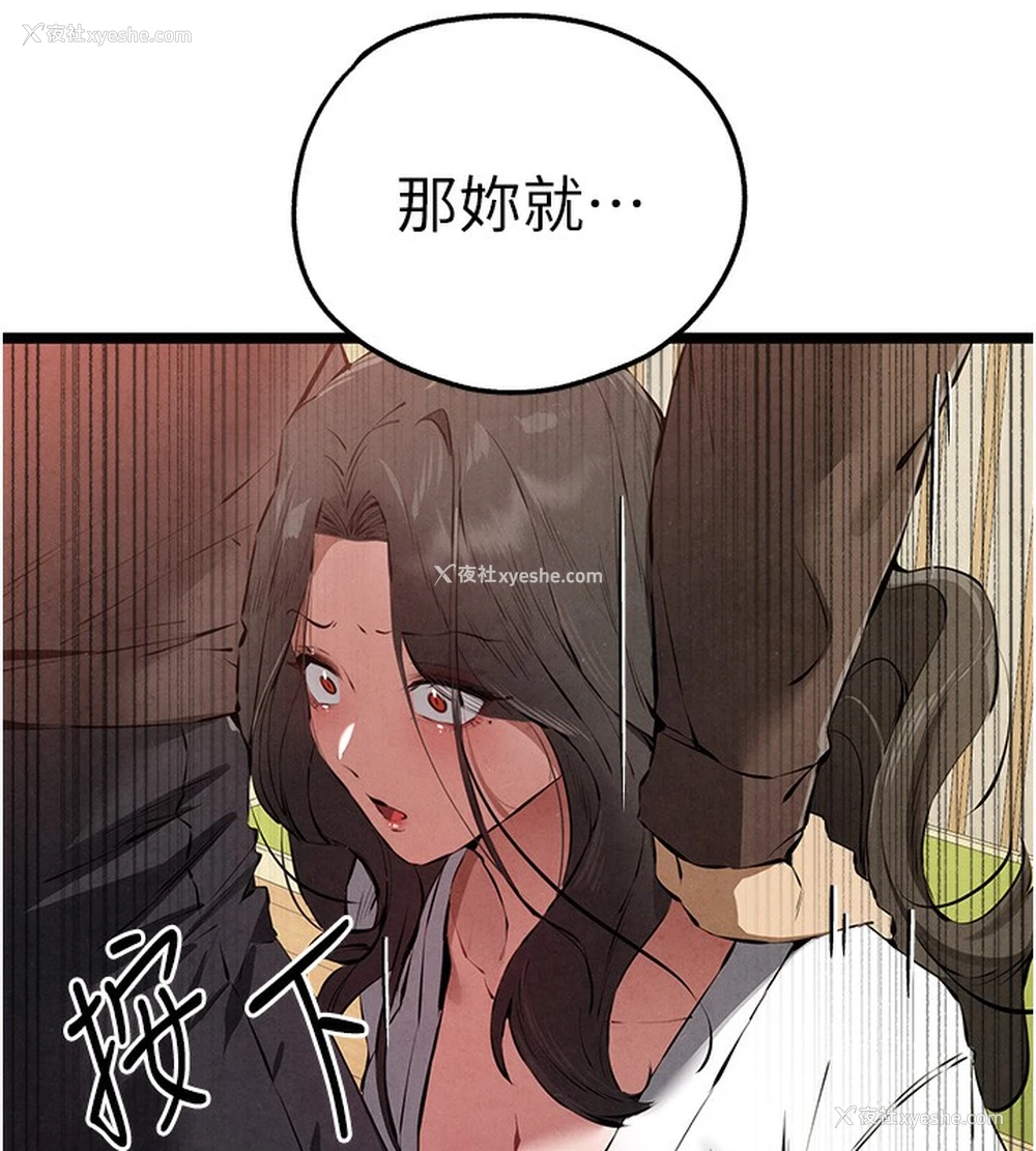 155P - 初次深交，请多指教