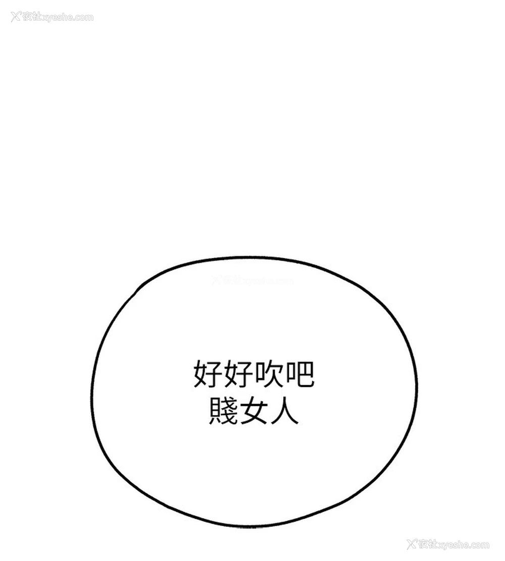 157P - 初次深交，请多指教
