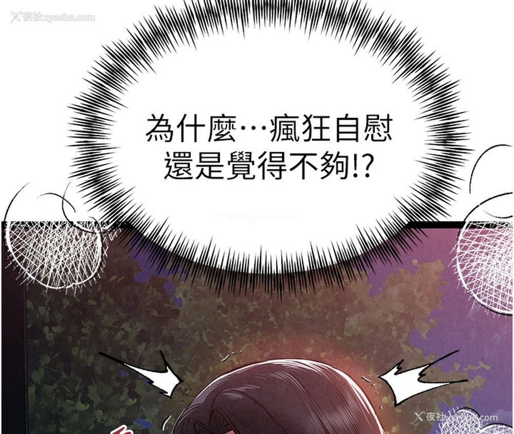 16P - 初次深交，请多指教