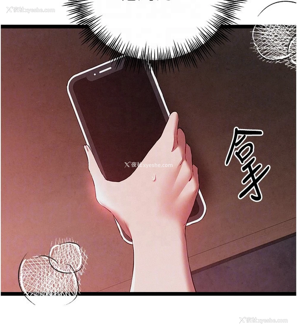 21P - 初次深交，请多指教