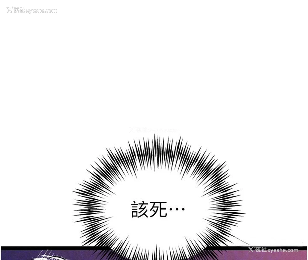 22P - 初次深交，请多指教