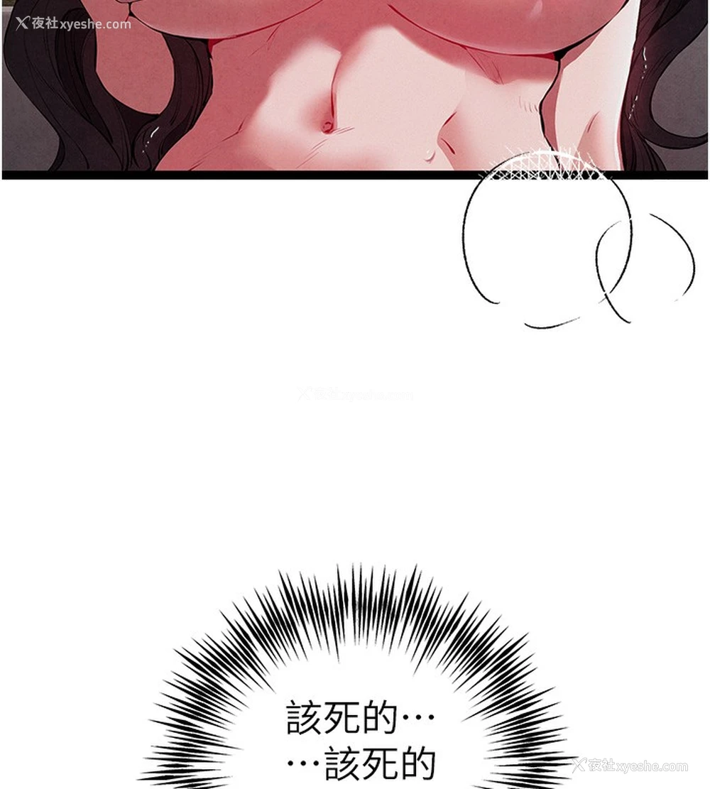 24P - 初次深交，请多指教
