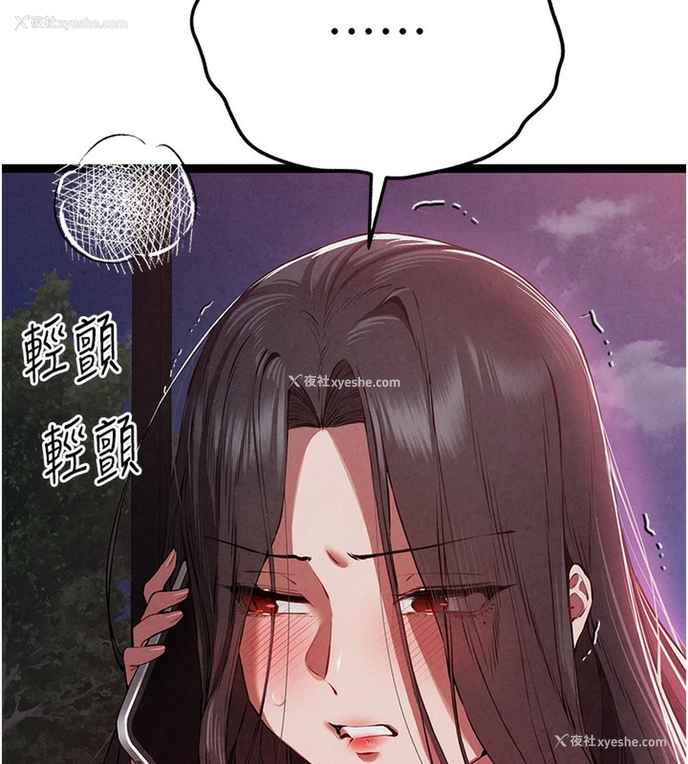 27P - 初次深交，请多指教