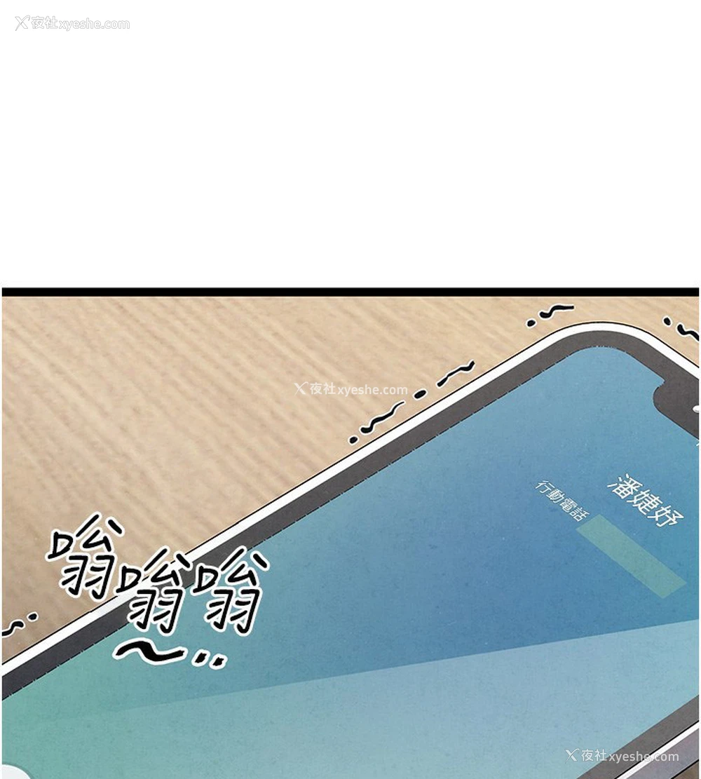 29P - 初次深交，请多指教