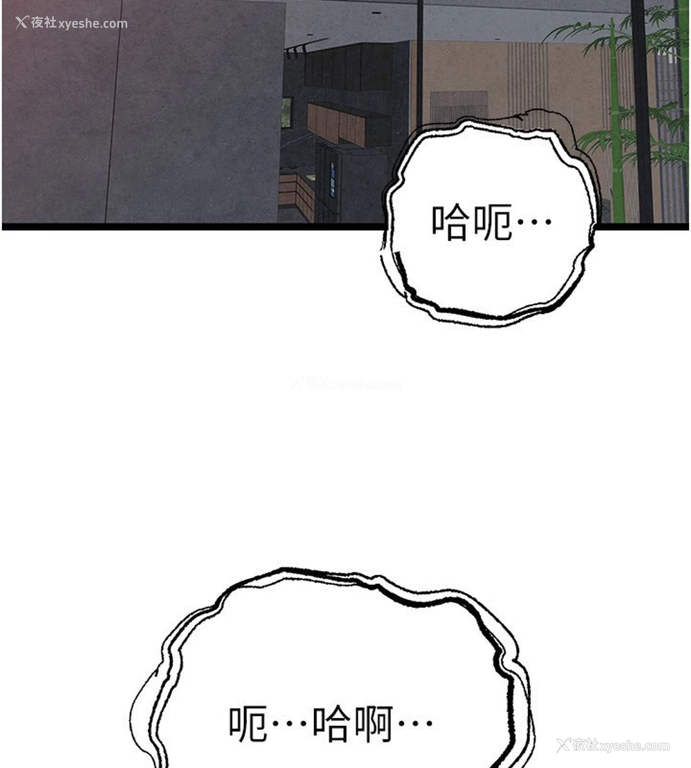 2P - 初次深交，请多指教