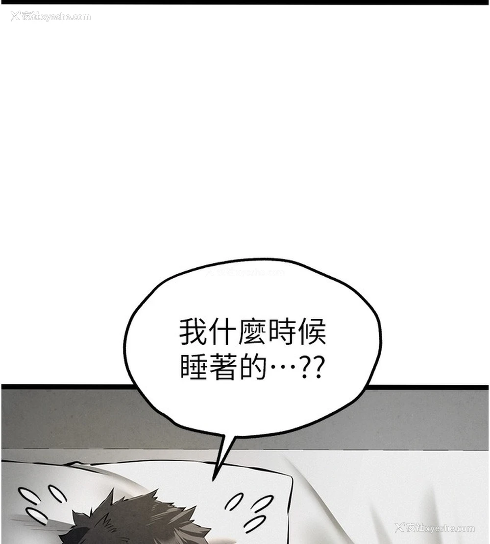 46P - 初次深交，请多指教