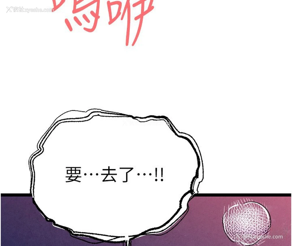 4P - 初次深交，请多指教