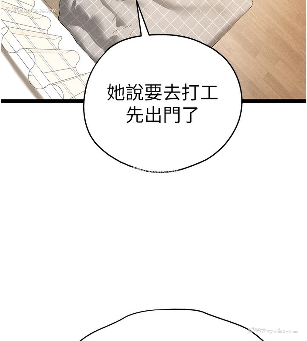 51P - 初次深交，请多指教