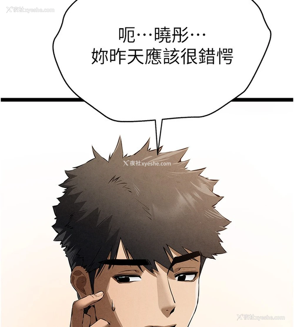 52P - 初次深交，请多指教