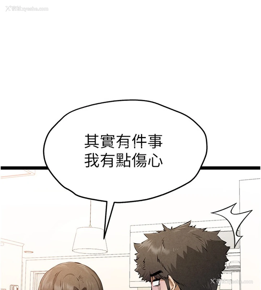 54P - 初次深交，请多指教