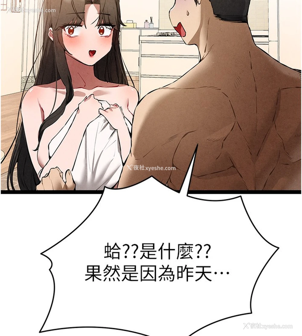 55P - 初次深交，请多指教