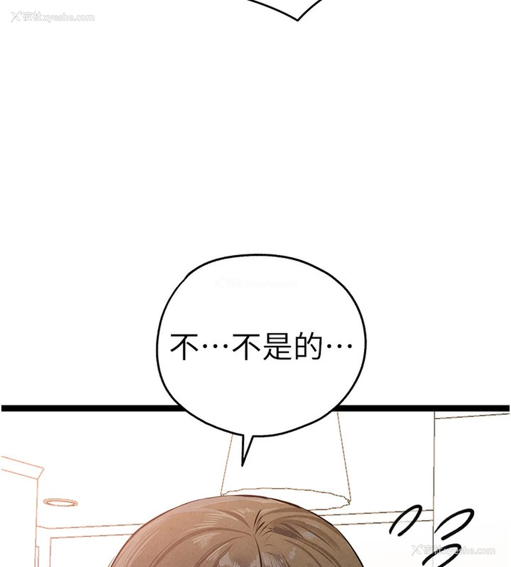 56P - 初次深交，请多指教