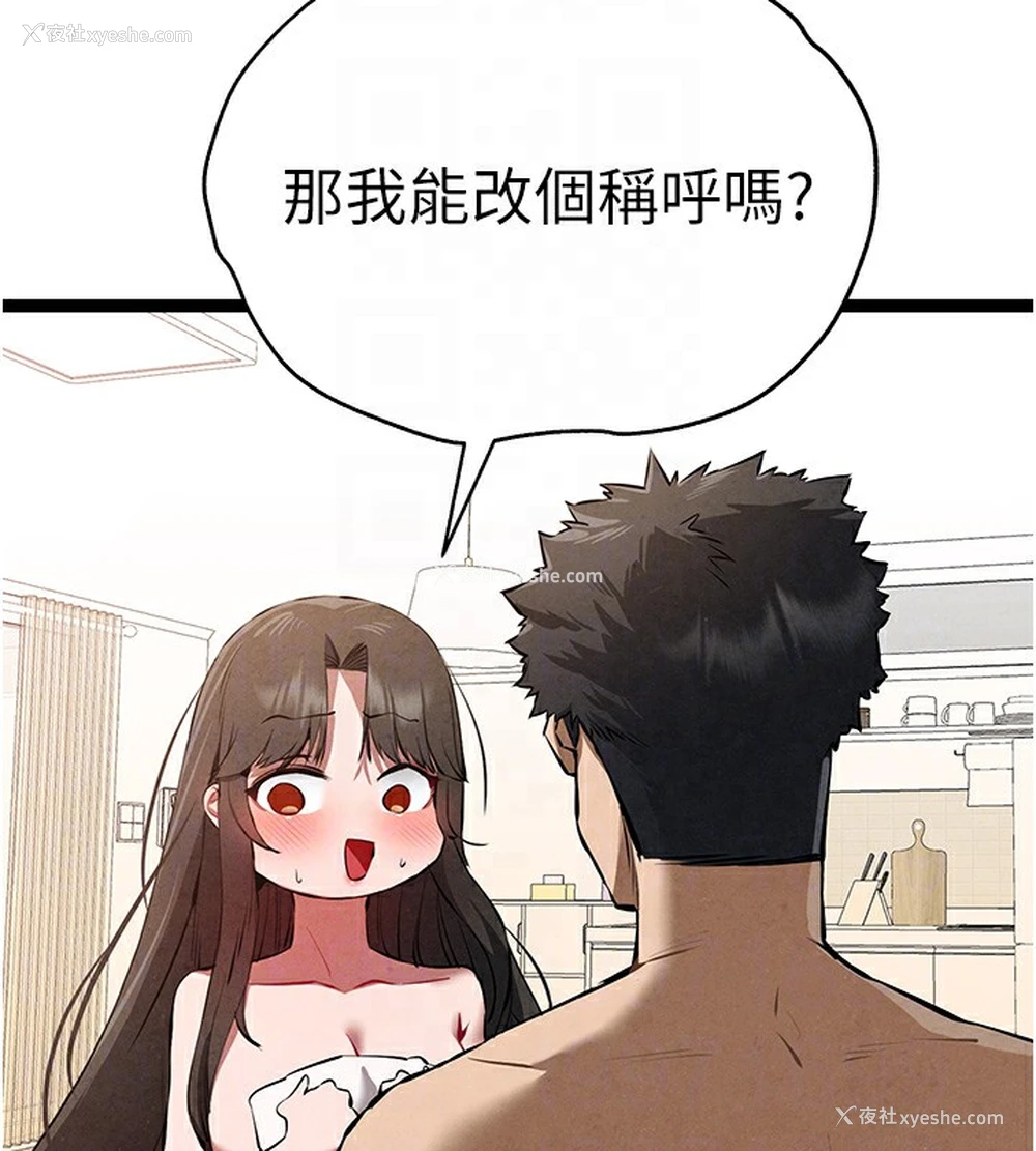 63P - 初次深交，请多指教