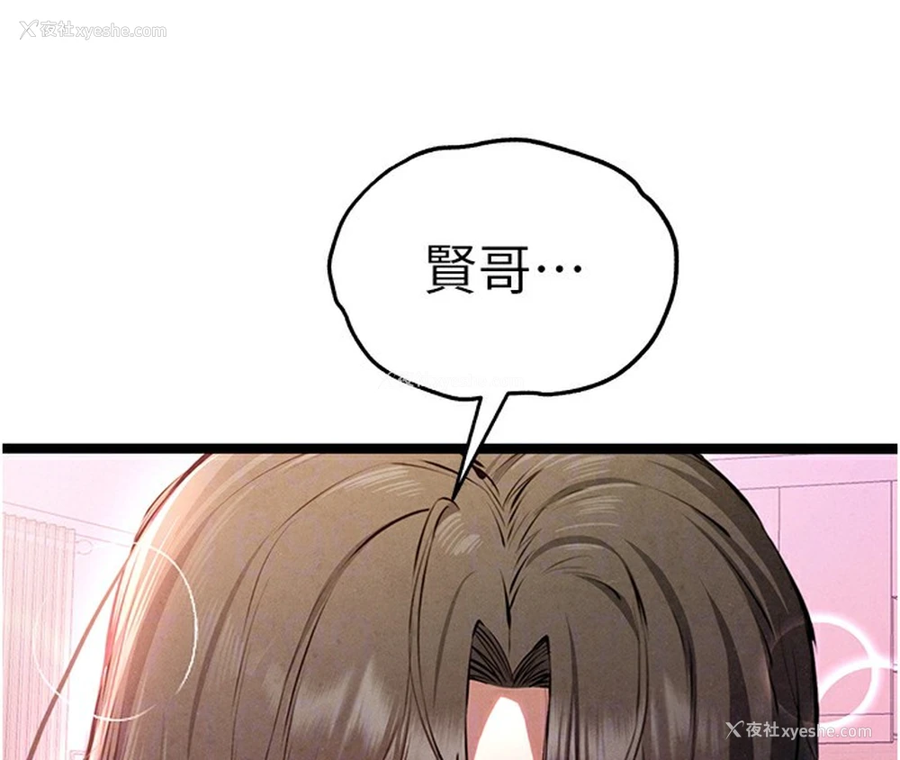65P - 初次深交，请多指教