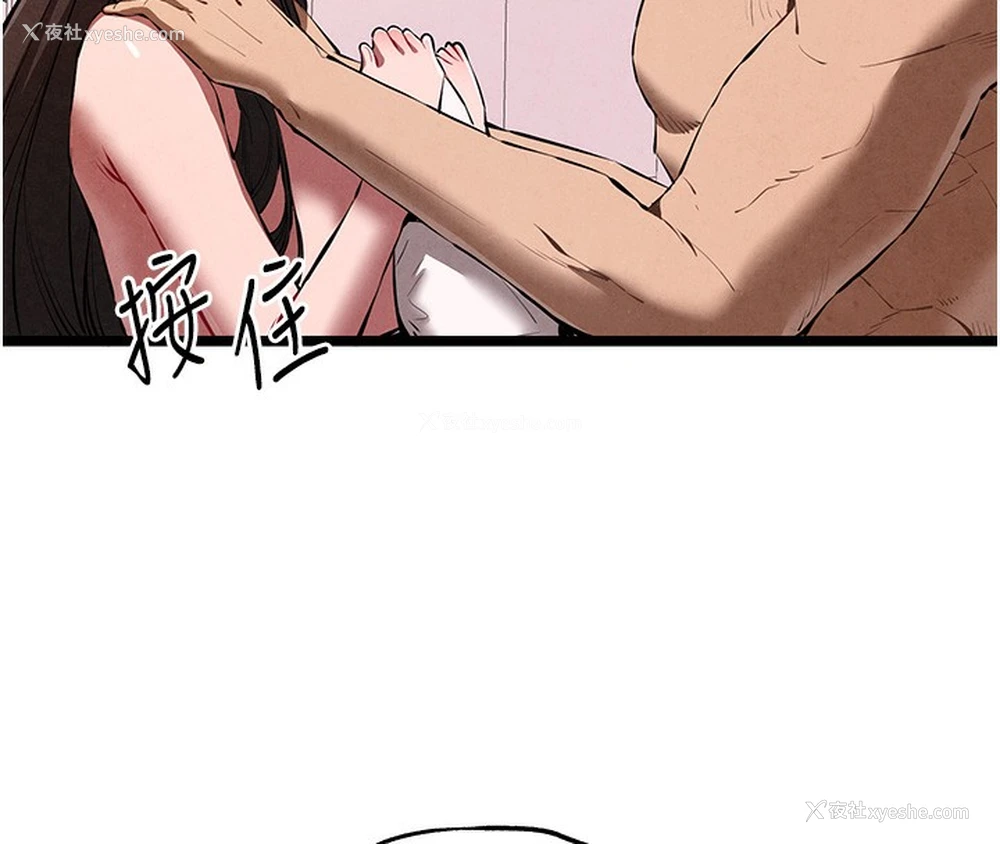 70P - 初次深交，请多指教
