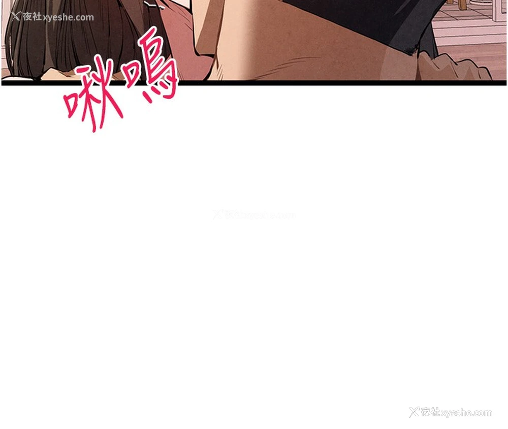 74P - 初次深交，请多指教