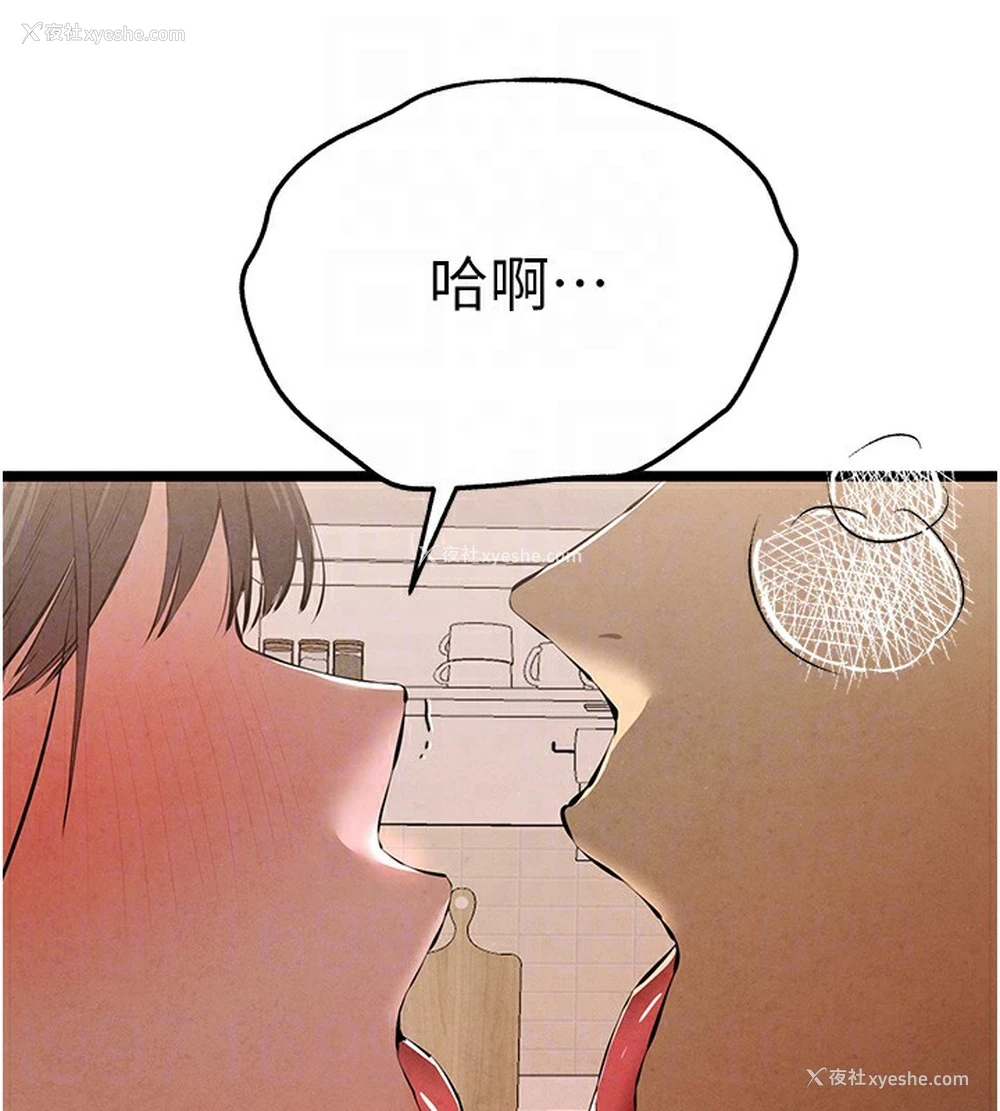 75P - 初次深交，请多指教