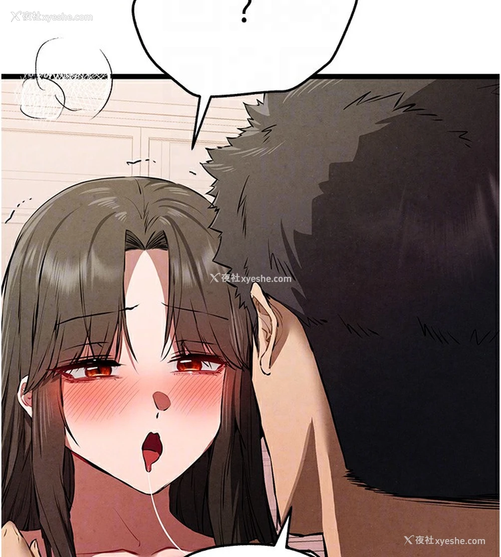 77P - 初次深交，请多指教