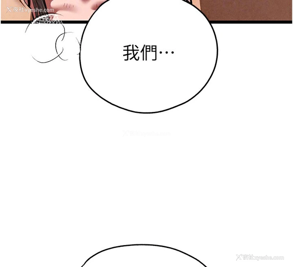 78P - 初次深交，请多指教