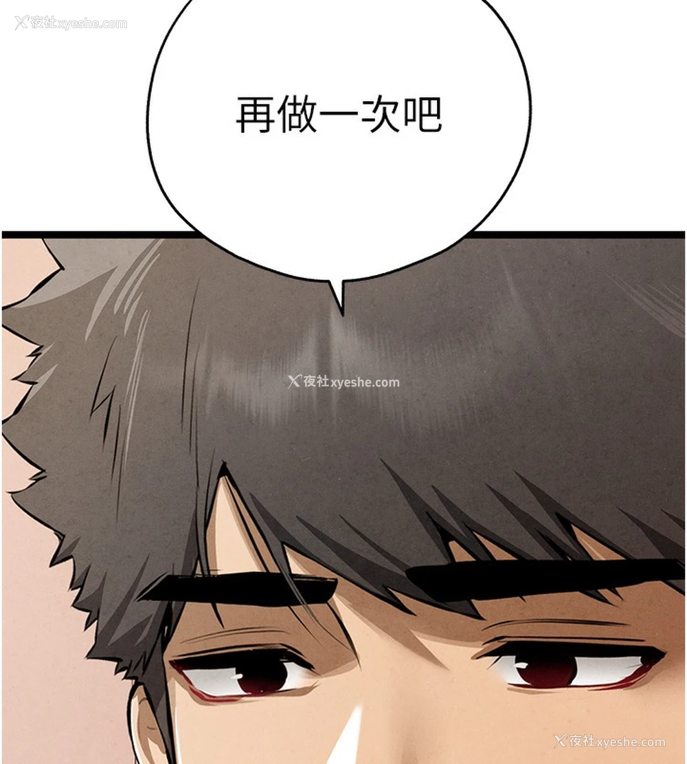 79P - 初次深交，请多指教