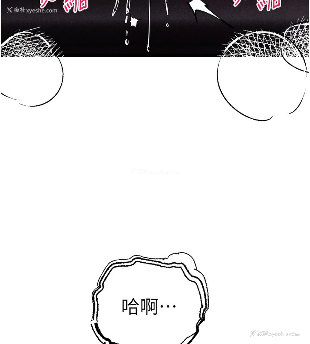 7P - 初次深交，请多指教