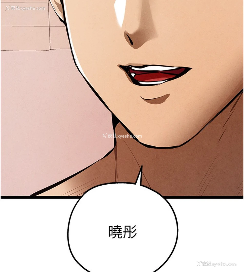 80P - 初次深交，请多指教