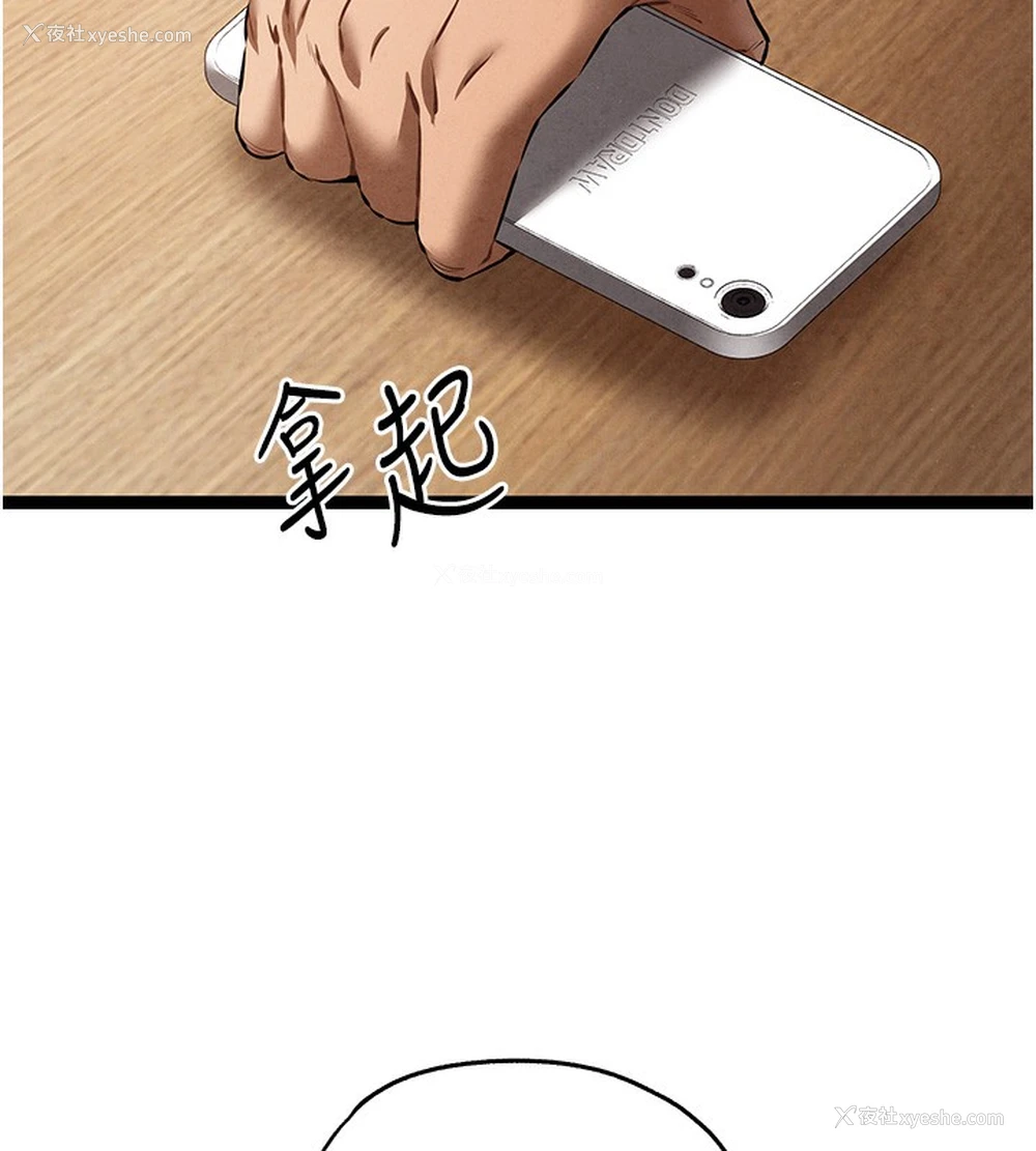 92P - 初次深交，请多指教