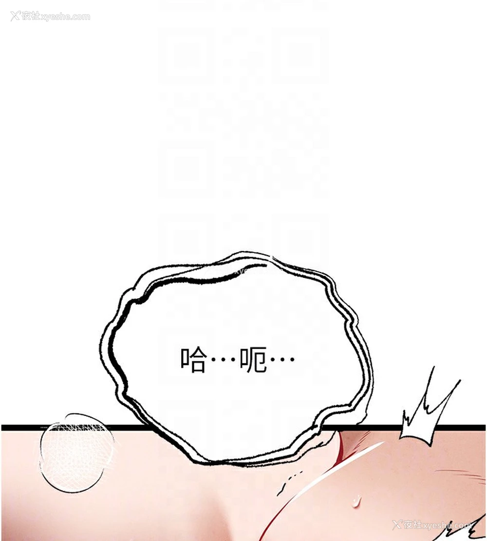 97P - 初次深交，请多指教