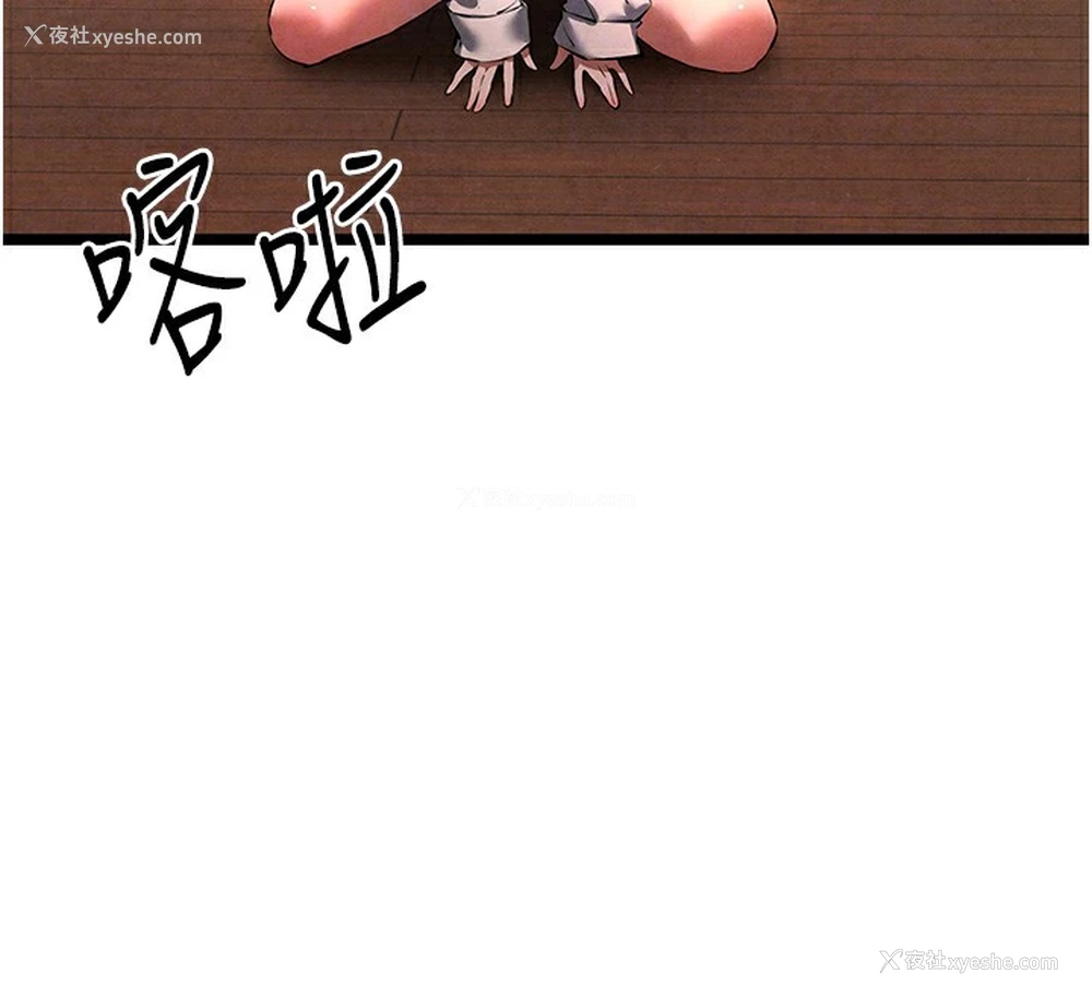101P - 初次深交，请多指教