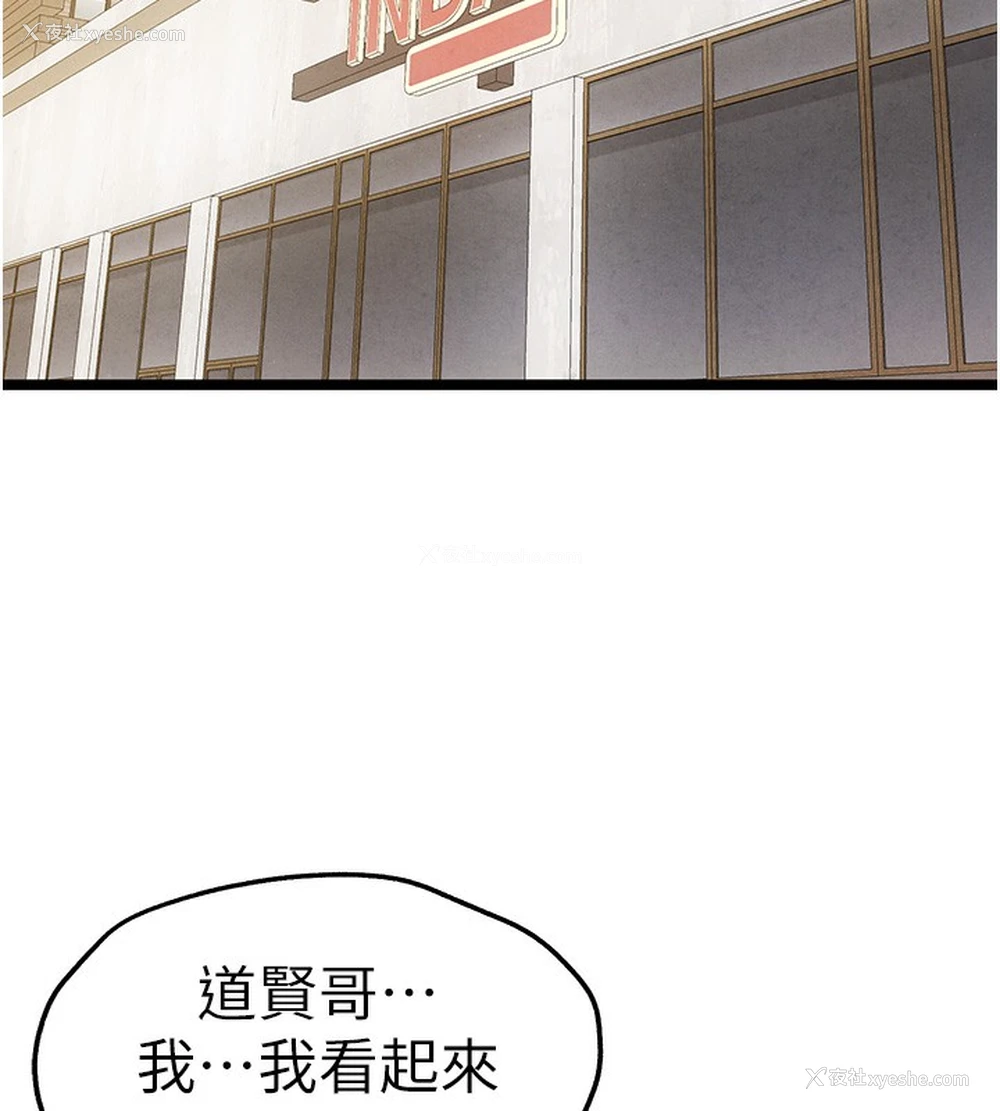 103P - 初次深交，请多指教