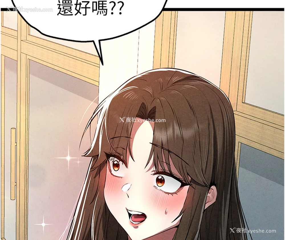 104P - 初次深交，请多指教