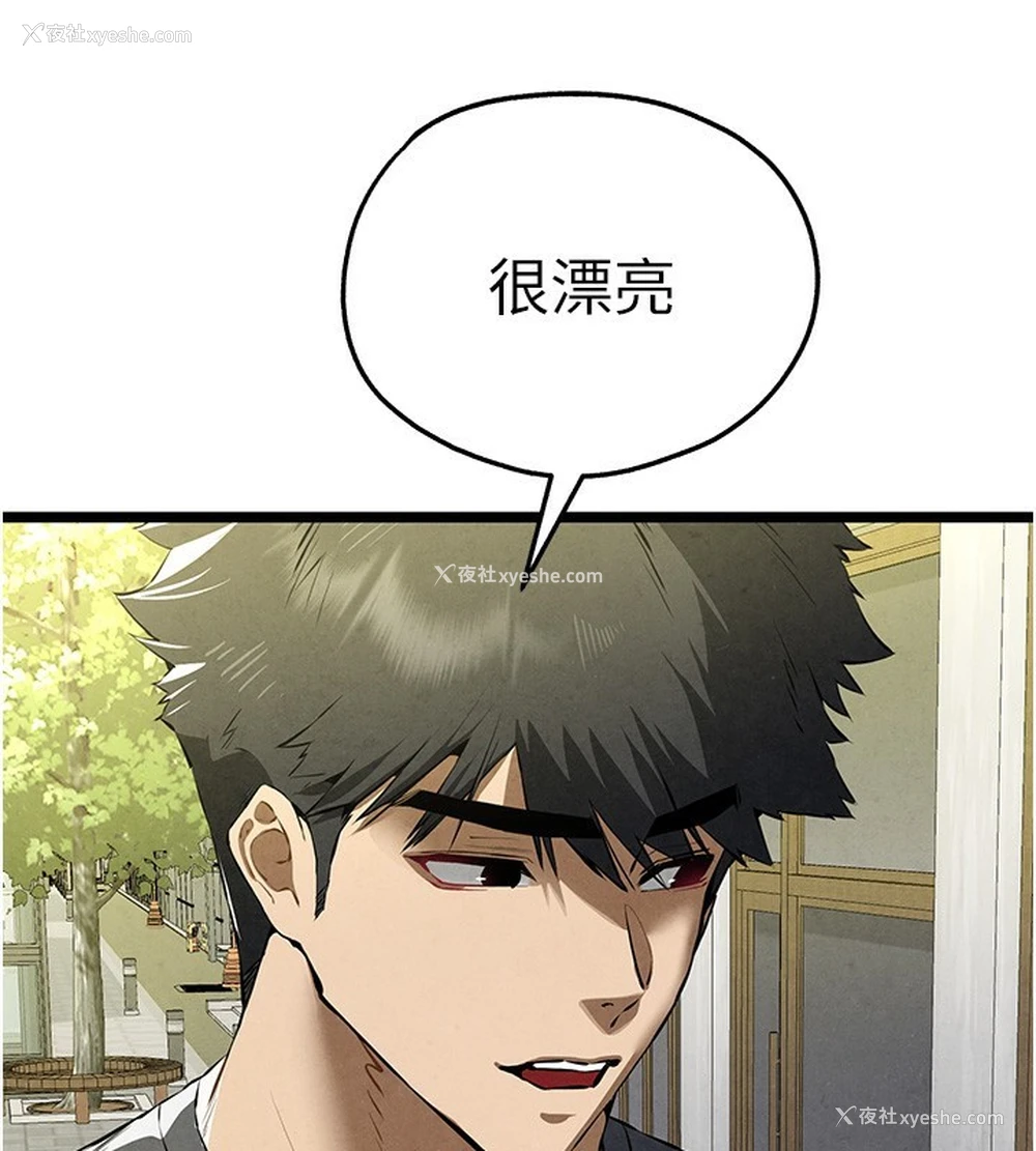 107P - 初次深交，请多指教
