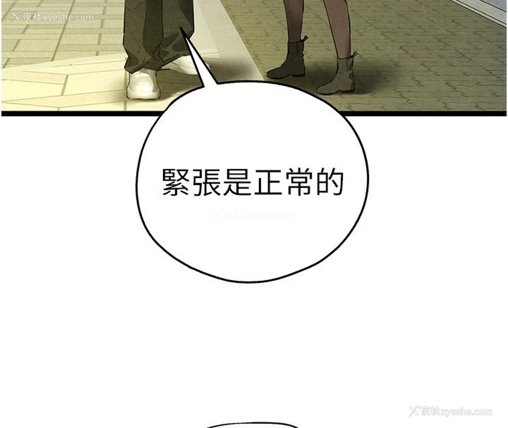110P - 初次深交，请多指教