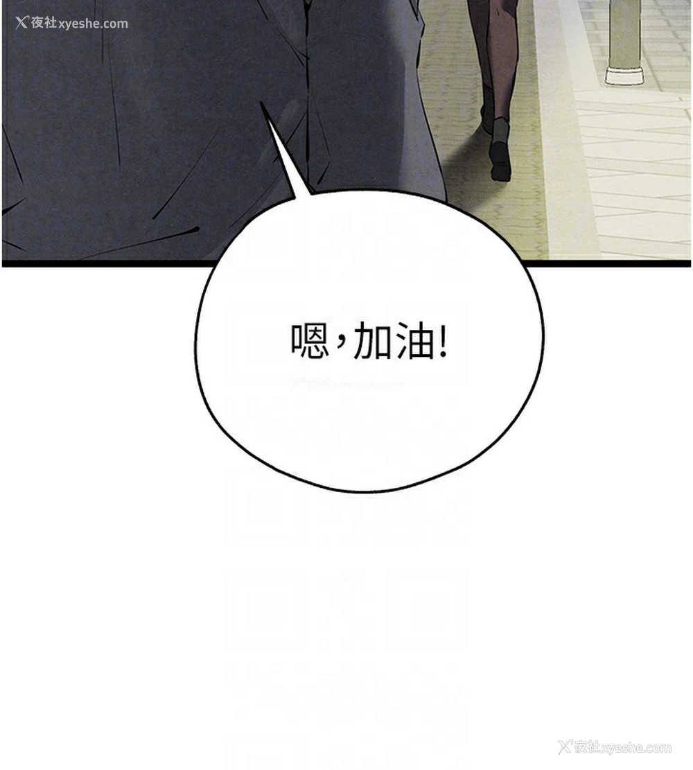 112P - 初次深交，请多指教