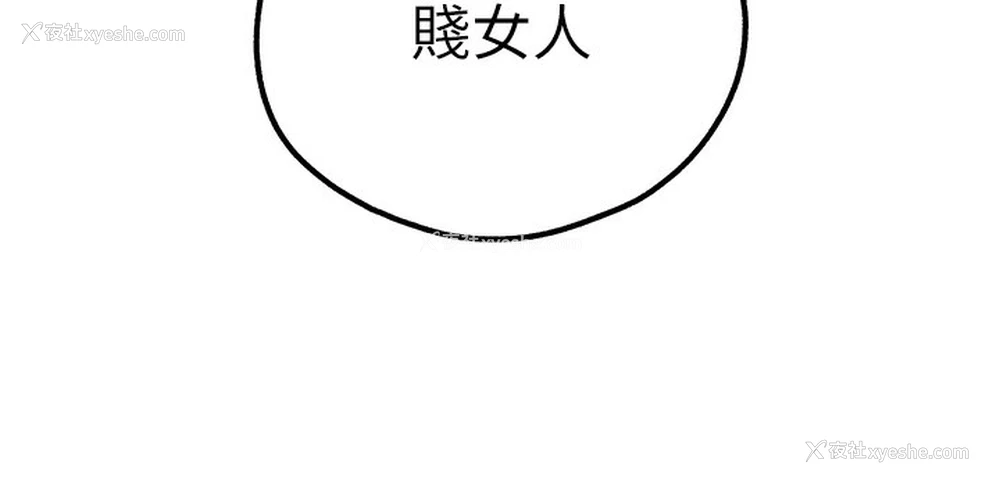 11P - 初次深交，请多指教